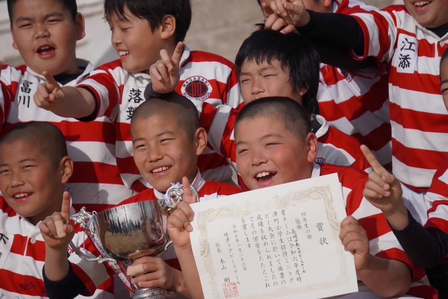 長崎中央ラグビースクール