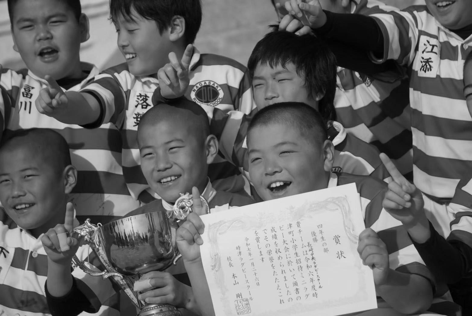 長崎中央ラグビースクールのヒーローイメージ３